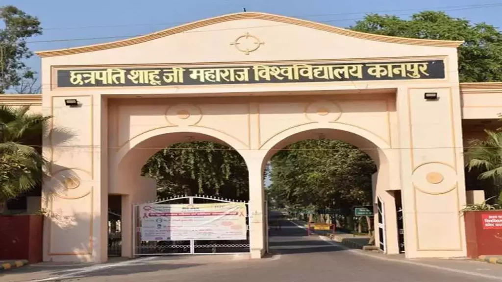 Kanpur University BA 2nd Year Result 2023, Name Wise, College Wise Result