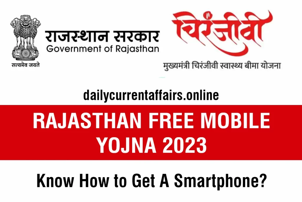 Rajasthan Free Mobile Yojana 2023 - Apply Online