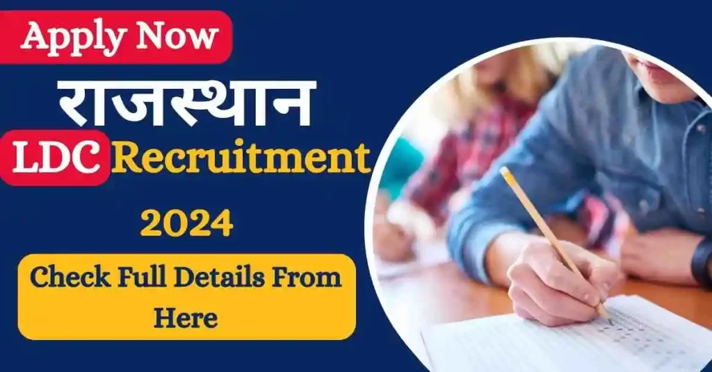 Rajasthan LDC Recruitment 2024 राजस्थान एलडीसी भर्ती 2024 Check Full Details From Here