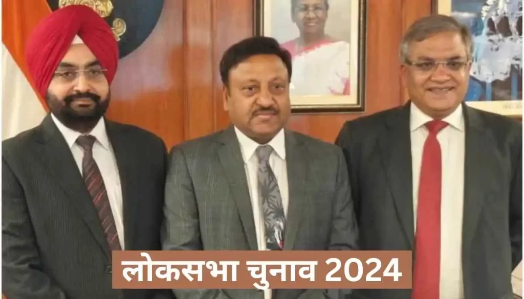 Lok Sabha Election 2024 dates to be announced | Latest Update