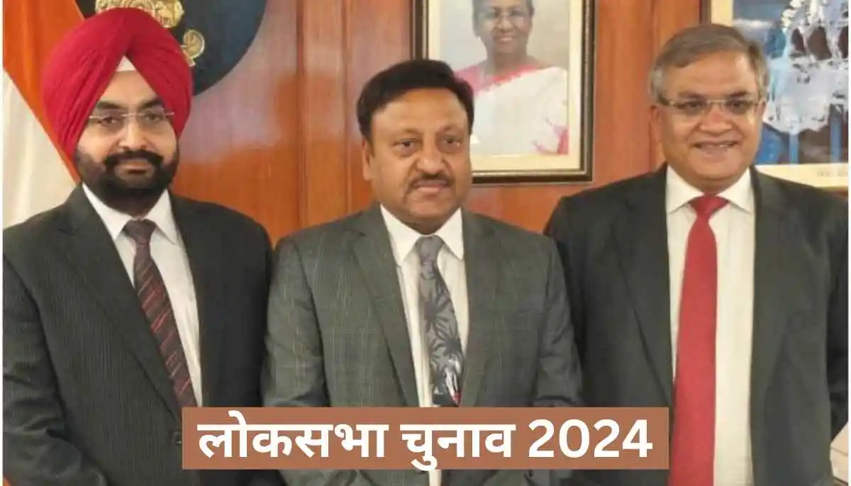 Lok Sabha Election 2024 dates to be announced | लोकसभा चुनाव 2024 Latest Update