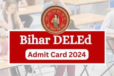 Bihar DELEd Admit Card 2024, Released Today, Exam List