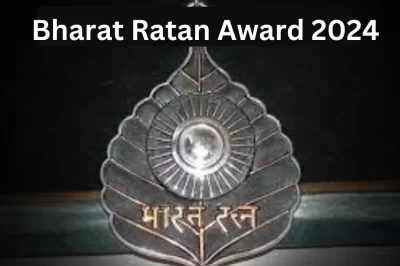 Bharat Ratan Award 2024 List:राष्ट्रपति द्रौपदी मुर्मू भारत रत्न पुरस्कार सूची-Download Pdf
