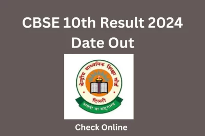 CBSE 10th Result 2024 Date Out Check Online result.cbse.nic.in