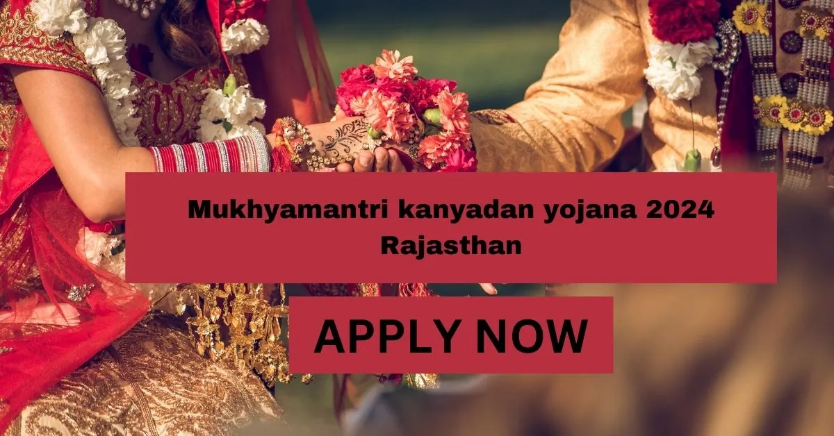 Mukhyamantri Kanyadan Yojana 2024:Rajasthan