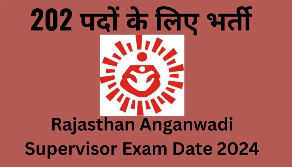 Rajasthan Anganwadi Supervisor Exam Date 2024