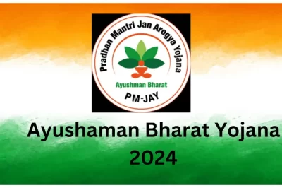 Ayushaman Bharat Yojana 2024 कैसे करवाएं फ्री में इलाज ,आवेदन कैसे करें, पूरी जानकारी जाने
