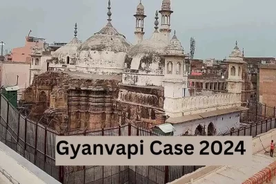 Gyanvapi Case Update 2024:ज्ञानवापी मस्जिद मामले पर सुप्रीम कोर्ट का आदेश: पूजा और नमाज दोनों जारी रहेंगे