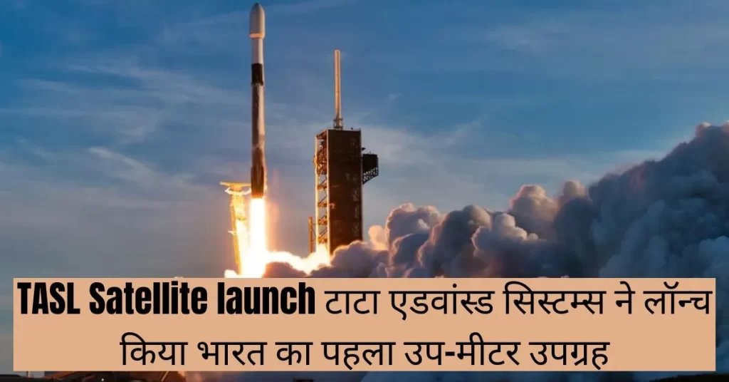 TASL Satellite launch 
