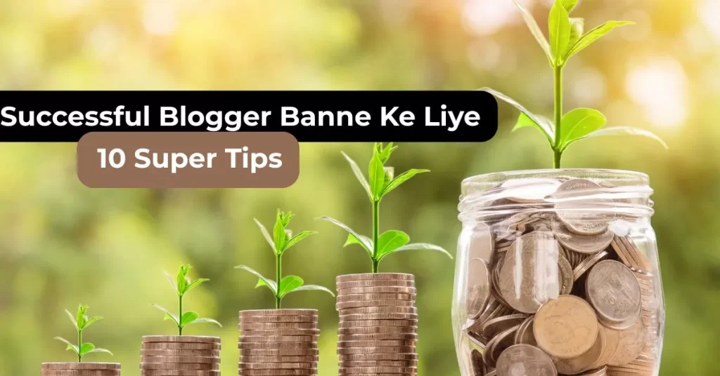 Successful Blogger Banne Ke Liye 10 Super Tips