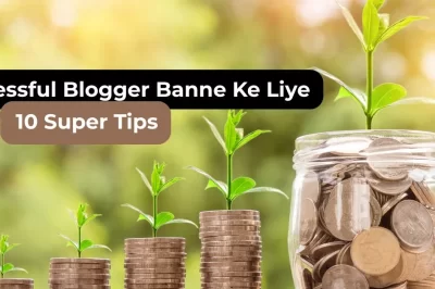 Successful Blogger Banne Ke Liye 10 Super Tips