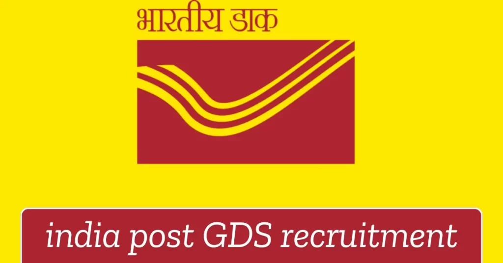 india post GDS recruitment