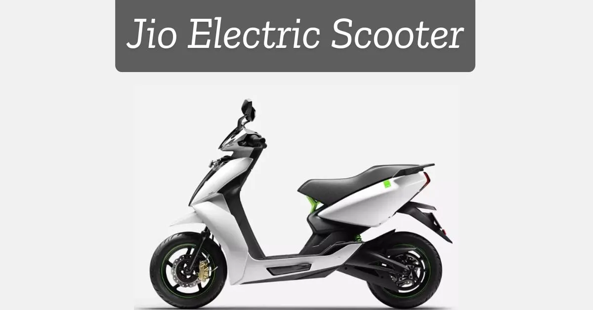 Jio Electric Scooter 2025 सस्ती लेकिन लग्जरी