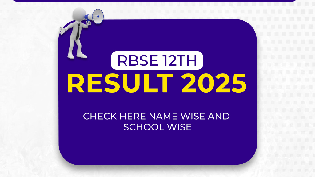 RBSE 12th Result 2025
