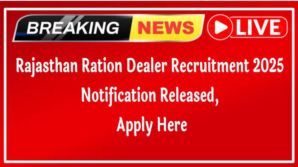 Rajasthan Ration Dealer Bharti 2025