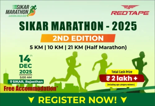Sikar Marathon 2025