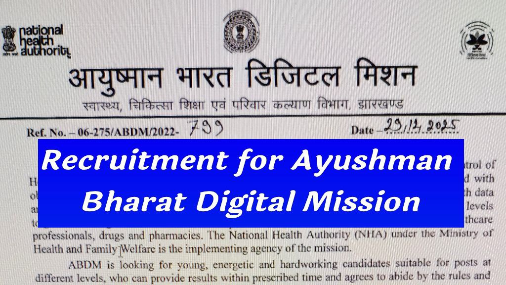 ABDM Recruitment 2026