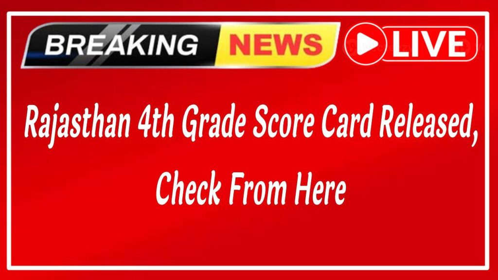 Rajasthan 4th Grade Score Card 2026