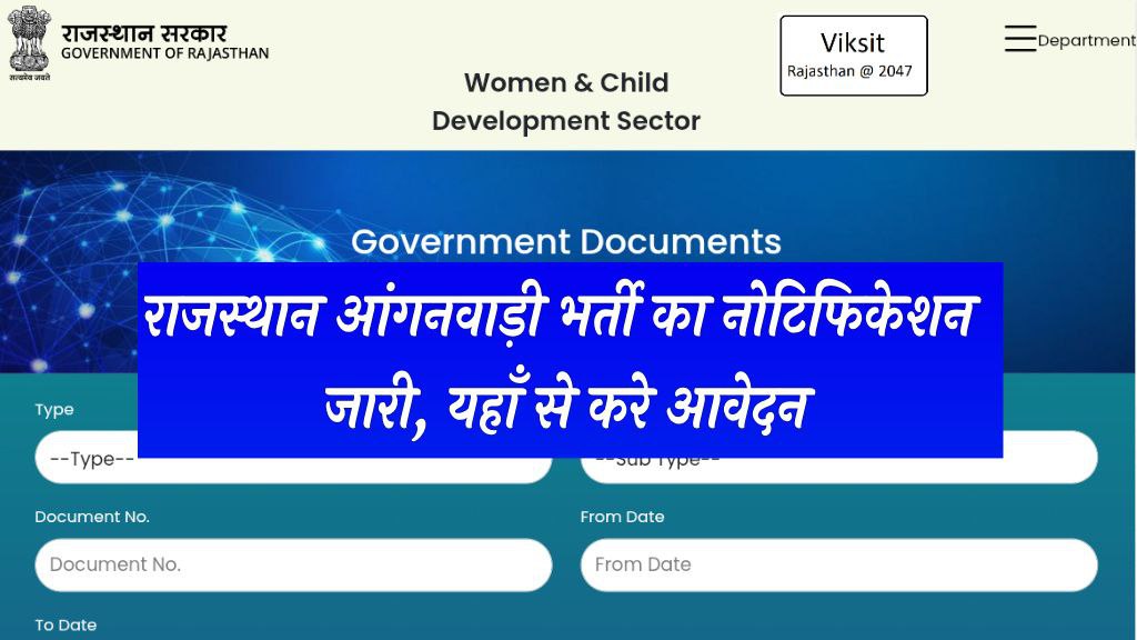 Rajasthan Anganwadi Recruitment 2026