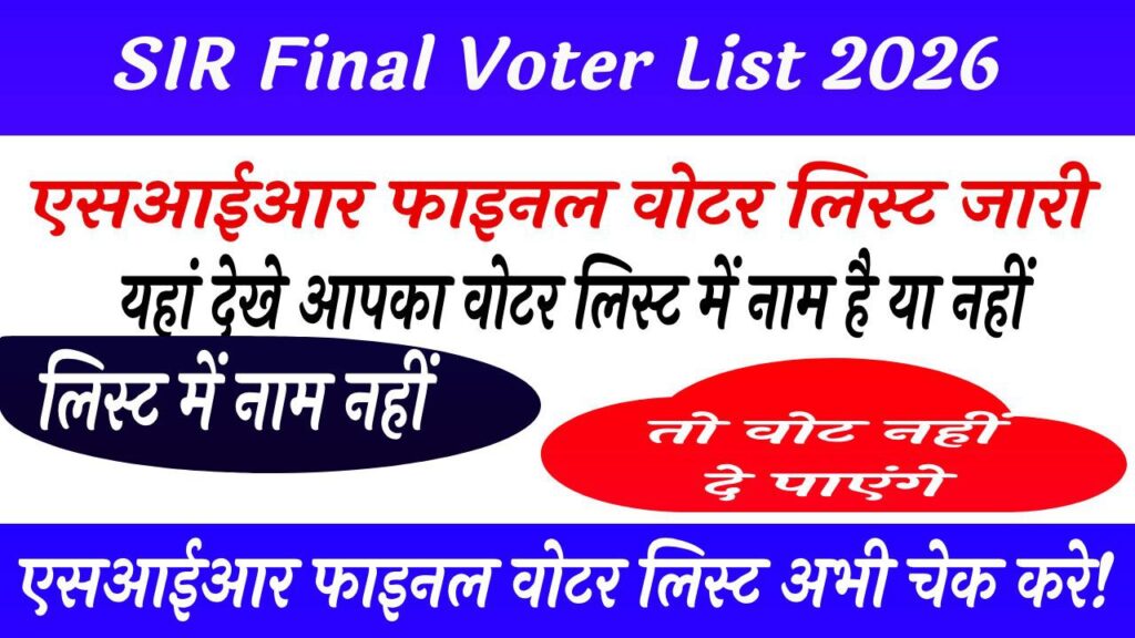 SIR Final Voter List 2026