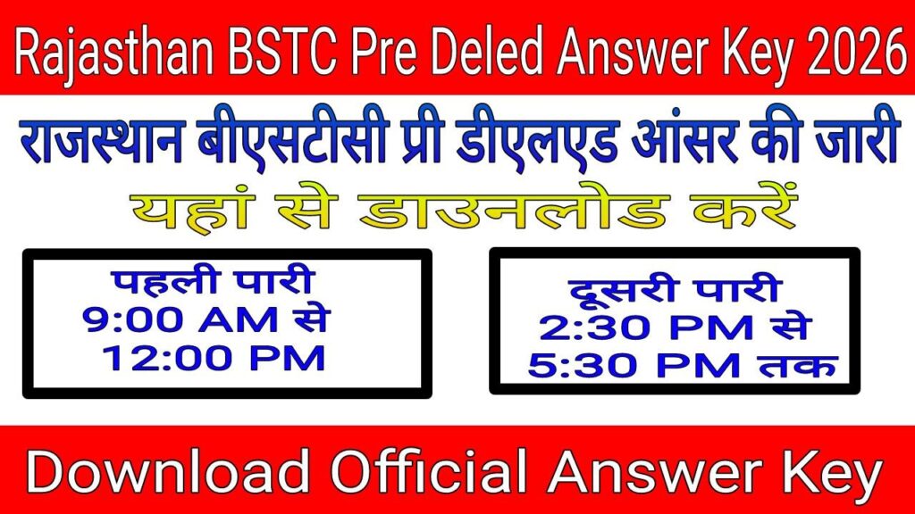 Rajasthan BSTC Answer Key 2026