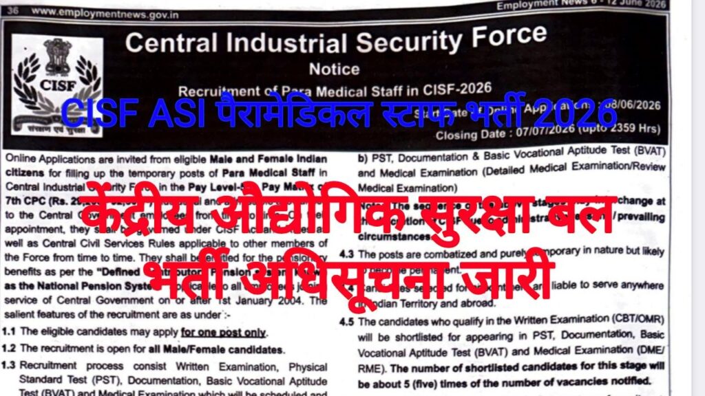 CISF ASI Paramedical Staff Recruitment 2026